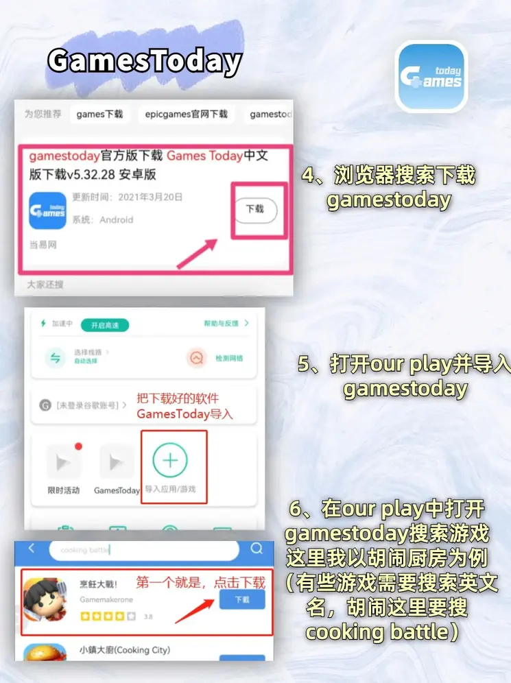 牛博官网app截图2