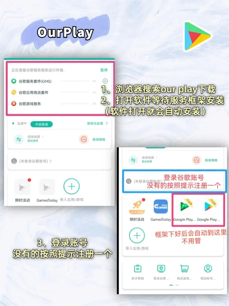 牛博官网app截图1
